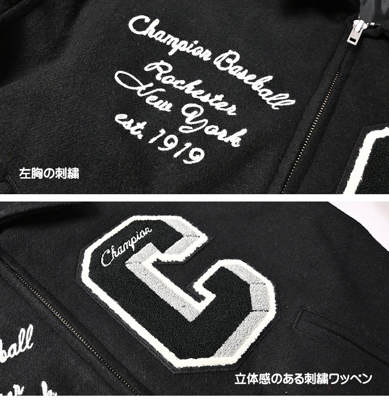 Champion（チャンピオン） アワードジャケット AWARD JACKET