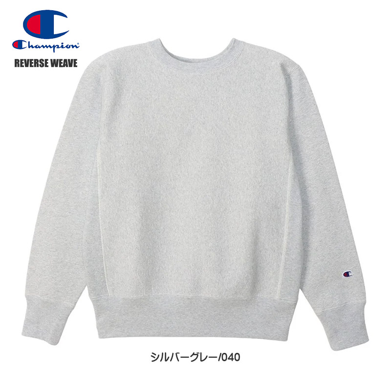 Champion（チャンピオン） リバースウィーブ スウェット REVERSE WEAVE