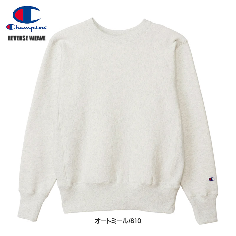 Champion（チャンピオン） リバースウィーブ スウェット REVERSE WEAVE