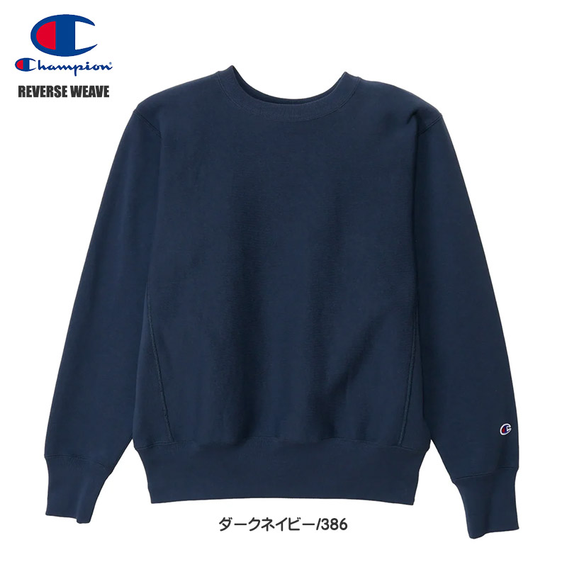 Champion（チャンピオン） リバースウィーブ スウェット REVERSE WEAVE
