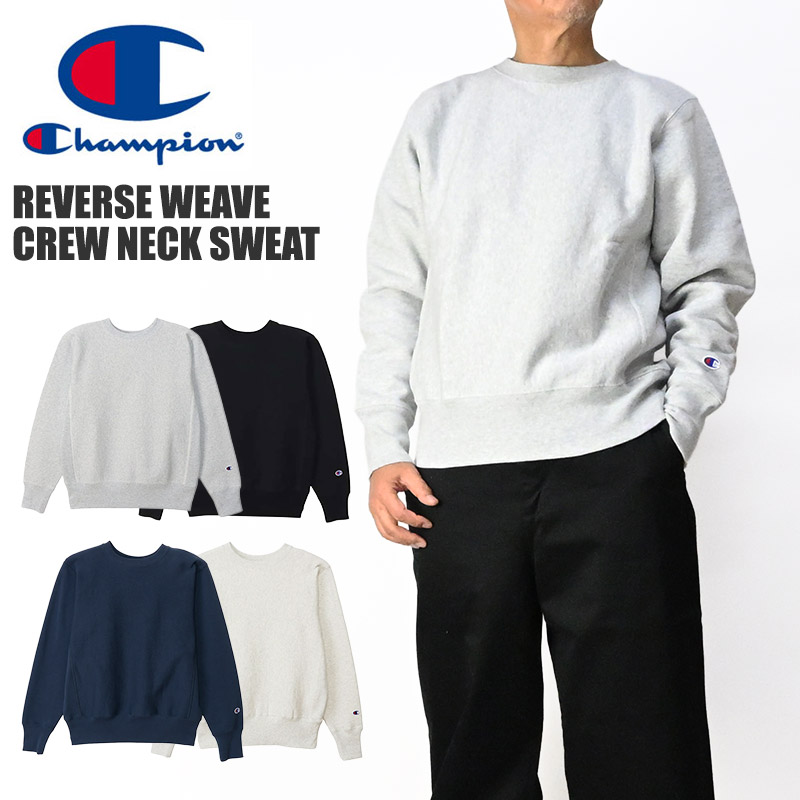 Champion（チャンピオン） リバースウィーブ スウェット REVERSE WEAVE