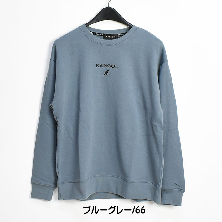 KANGOL セール！ カンゴール ワンポイント ロゴ刺繍 スウェット