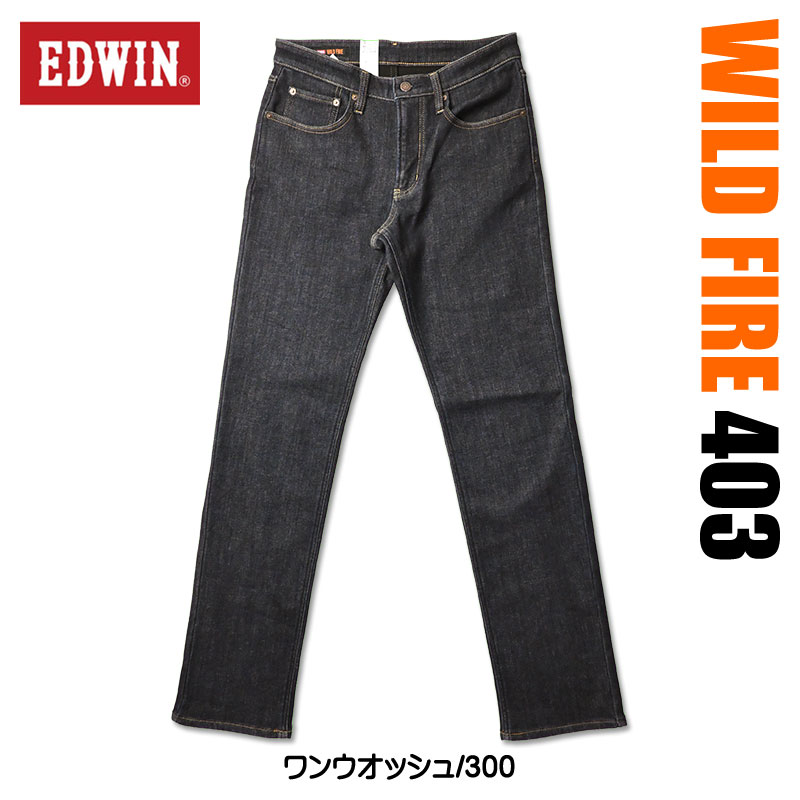 EDWIN（エドウィン） 403 WILD FIRE ストレッチ レギュラーストレート