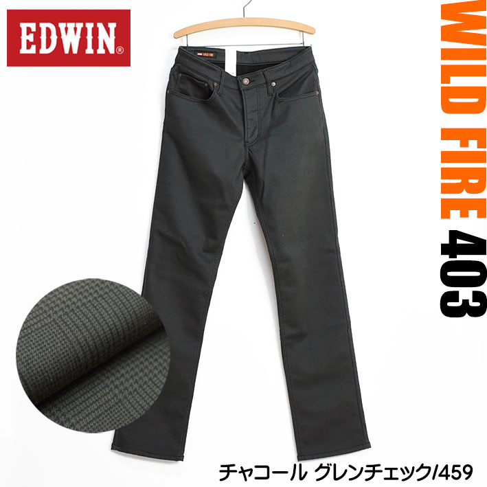 EDWIN エドウィン 403 WILD FIRE ストレッチ レギュラーストレート 暖かい 動きやすい 気持ちいい メンズ ジーンズ 秋冬 E403WF｜sanshin｜09