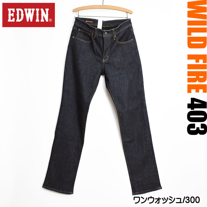 EDWIN エドウィン 403 WILD FIRE ストレッチ レギュラーストレート 暖かい 動きやすい 気持ちいい メンズ ジーンズ 秋冬 E403WF｜sanshin｜02