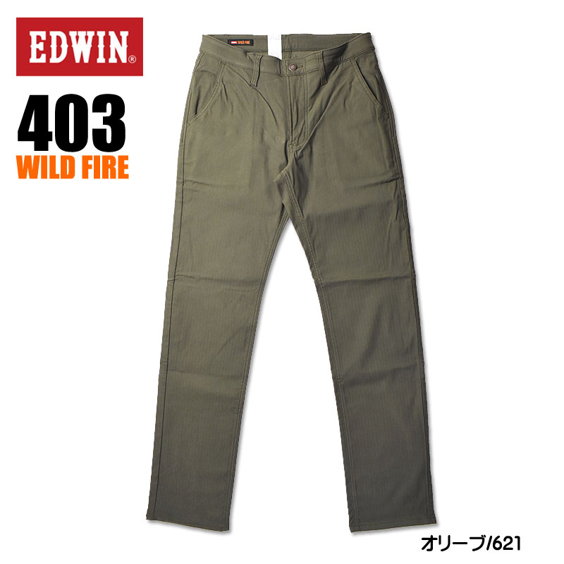 EDWIN エドウィン 403 WILD FIRE ワイルドファイア ストレッチ