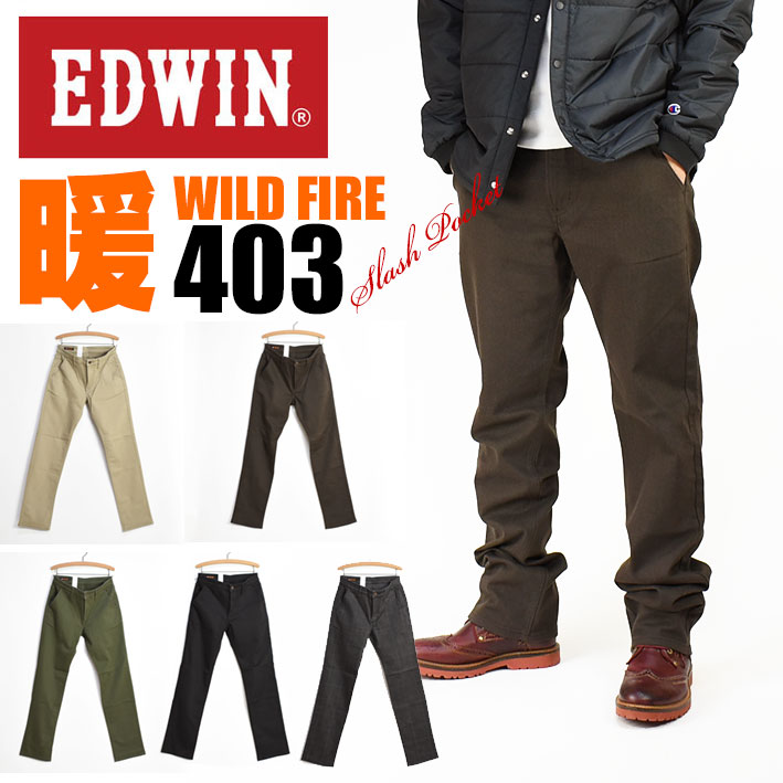 ビッグ★　エドウィン　WILDFIRE　【2XL】　強ストレッチ　テーパード 楽天市場】EDWIN BIKE エドウィン WILDFIRE バイク用 コーデュラ