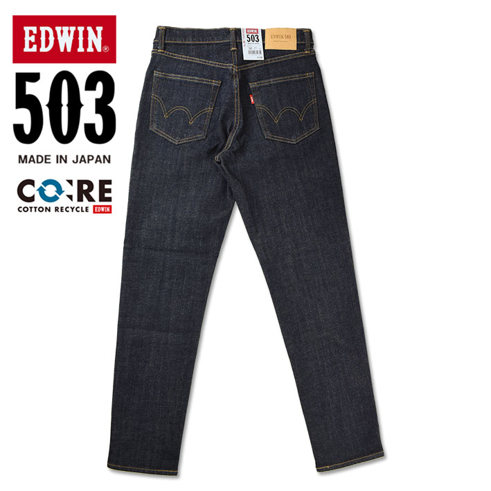 EDWIN エドウィン 503 スリムテーパード ワンウォッシュ メンズ