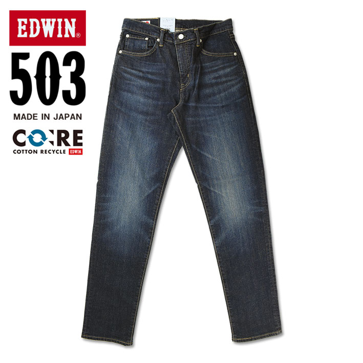 EDWIN エドウィン 503 スリムテーパード ダークブルー メンズ ストレッチ ジーンズ 日本製 E50312-126｜sanshin｜02