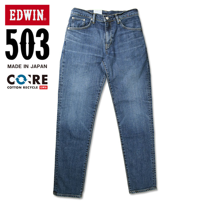 EDWIN エドウィン 503 スリムテーパード ミッドブルー メンズ ストレッチ ジーンズ 日本製 E50312-146｜sanshin｜02