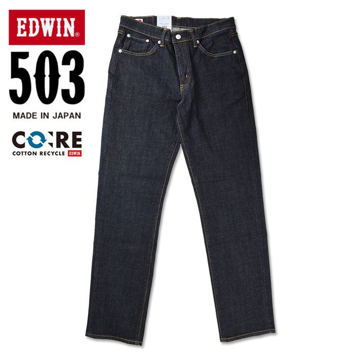 EDWIN 503 レギュラーストレート ワンウォッシュ メンズ ストレッチ ジーンズ 日本製 E5...