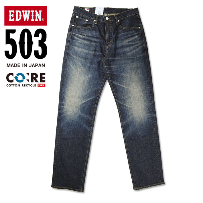 EDWIN 503 レギュラーストレート ダークブルー メンズ ストレッチ ジーンズ 日本製 E50...