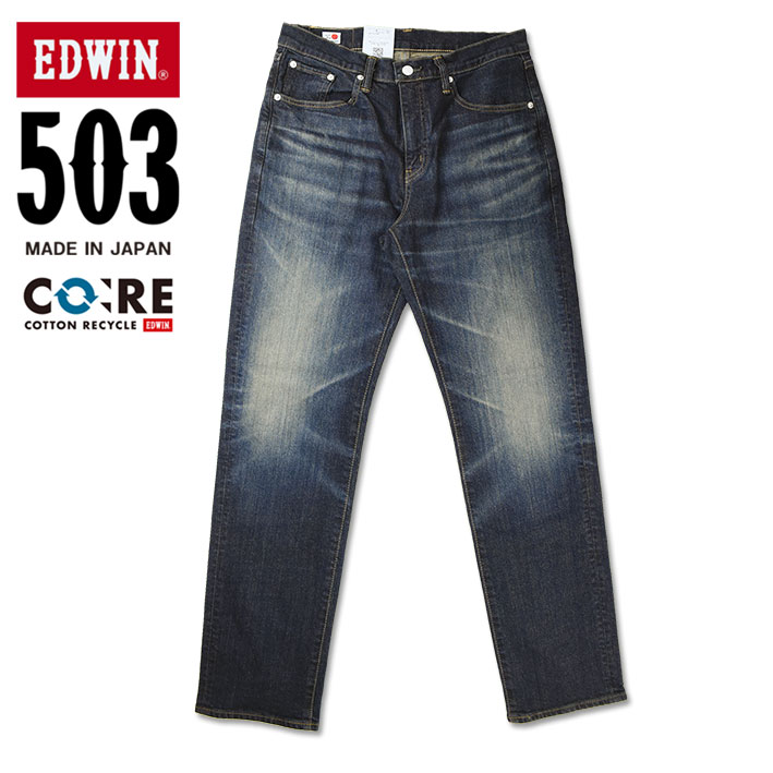 EDWIN エドウィン 503 レギュラーストレート ダークブルー メンズ