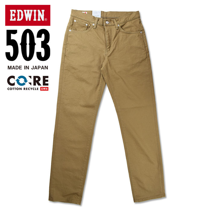 EDWIN 503 レギュラーストレート カーキ メンズ ストレッチ ジーンズ 日本製 E50313...