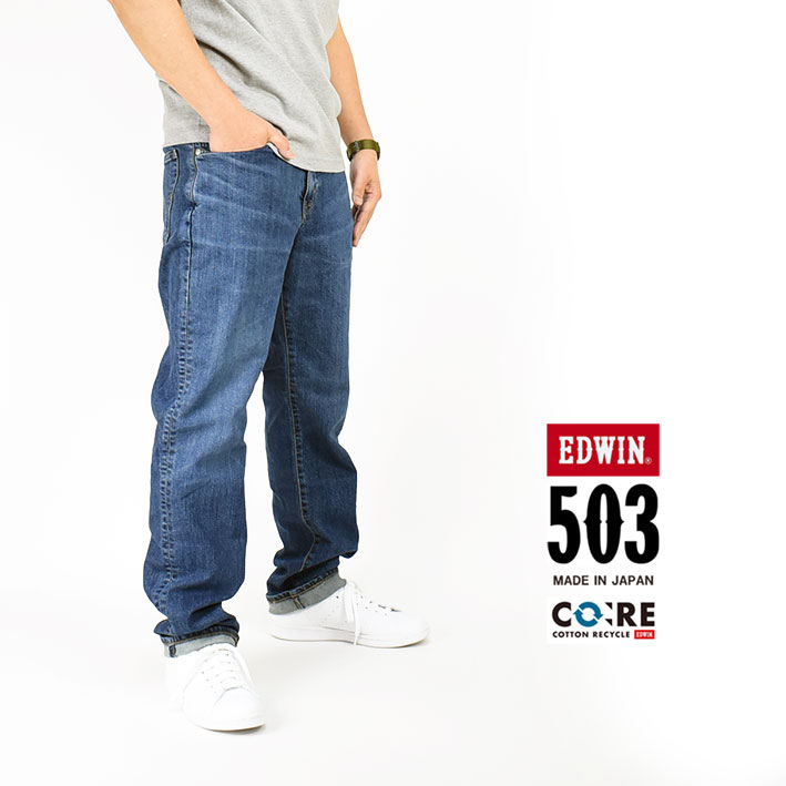 EDWIN エドウィン 503 レギュラーストレート ミッドブルー