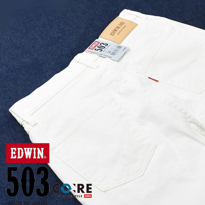 EDWIN エドウィン 503 レギュラーストレート ホワイト メンズ