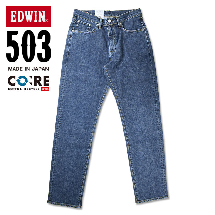edwin エドウィン 503 日本製 通販