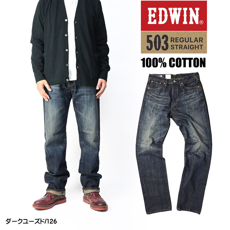 EDWIN 503ディスプレイ置き物　非売品 edwin 503のおすすめ人気商品一覧 通販 - Yahoo!ショッピング