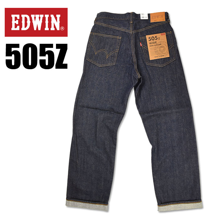 EDWIN エドウィン 505 505Z ワイドストレート セルビッジデニム 40s SELVAGE...