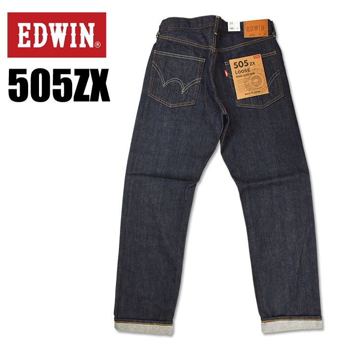 EDWIN 505 505ZX ルーズストレート セルビッジデニム 50s SELVAGE VINT...