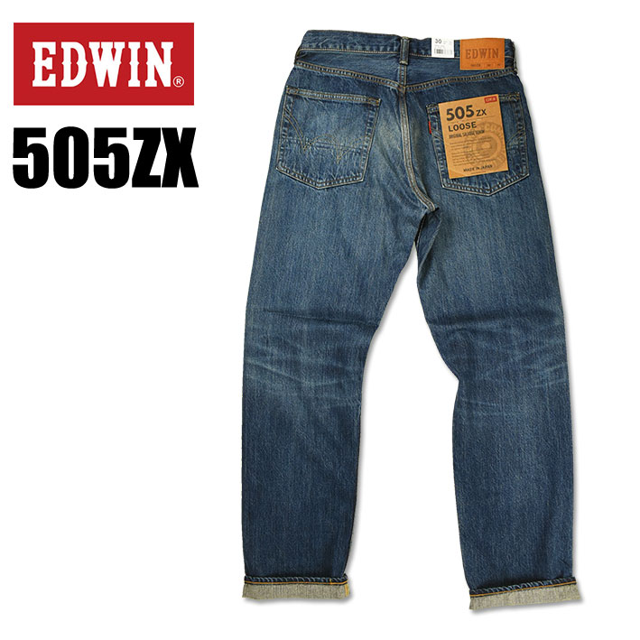 EDWIN エドウィン 505 505ZX ルーズストレート セルビッジデニム 50s SELVAG...