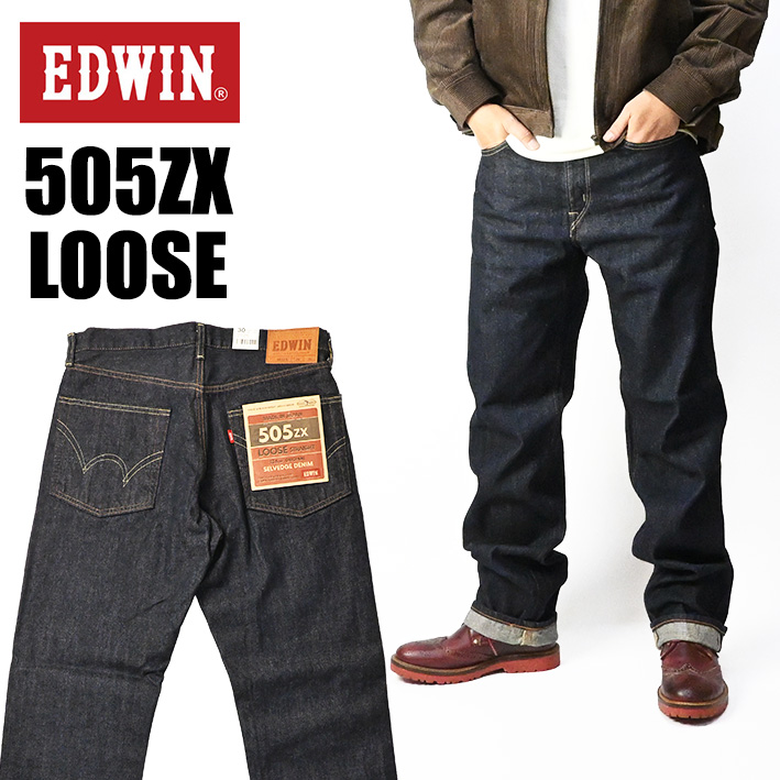 EDWIN（エドウィン） 505ZX ルーズストレート セルビッジデニム ワン