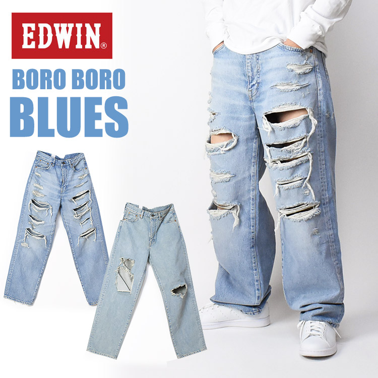 2024年 お歳暮・冬ギフト特集 EDWIN ダメージ デニムパンツ バギー BLUES BOROBORO エドウィン パンツ