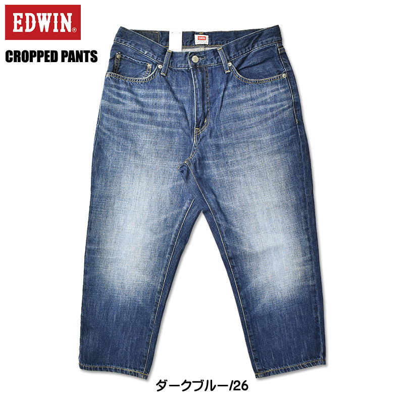 EDWIN エドウィン デニム クロップドパンツ 7分丈パンツ