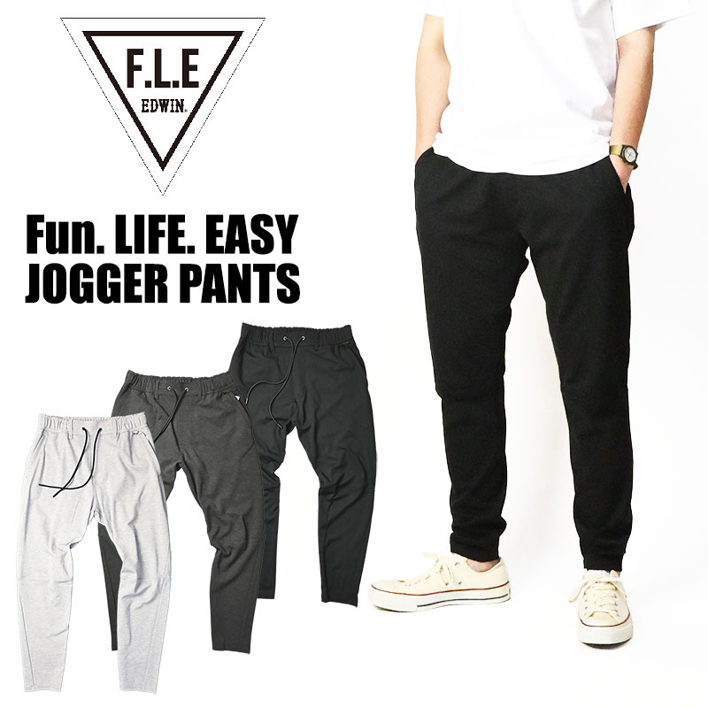 EDWIN（エドウィン） F.L.E ジョガーパンツ ポンチニット ストレッチ