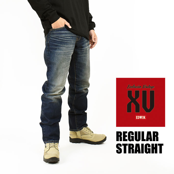 EDWIN（エドウィン） XV レギュラーストレート EXCLUSIVE VINTAGE