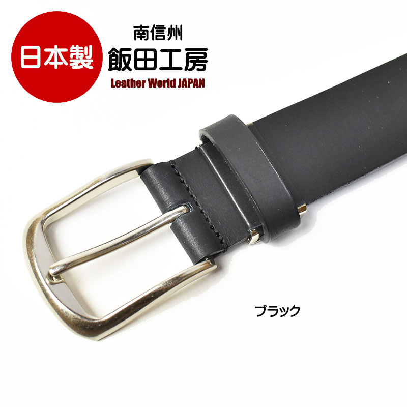 EIKO KONDO エイココンドウ レザー ベルト 牛革 本革 新品未使用 楽天市場】【メール便送料無料 】HIROKO KOSHINO HOMME ベルト