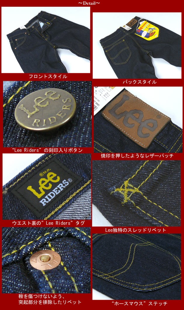Lee（リー） メンズ ジーンズ 102 ブーツカット BOOTCUT ワン