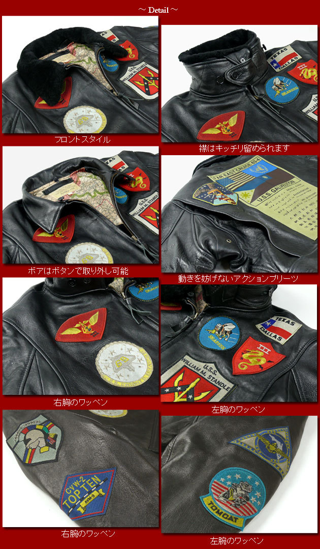 AVIREX アビレックス G-1 TOPGUN MODEL トップガンモデル レザー