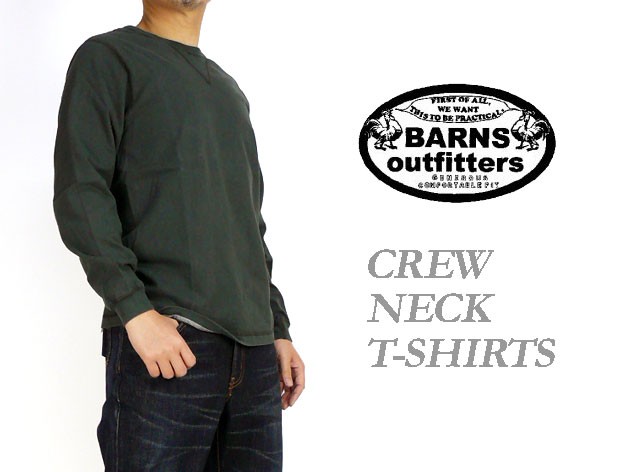 BARNS OUTFITTERS（バーンズ アウトフィッターズ） BARNS バーンズ