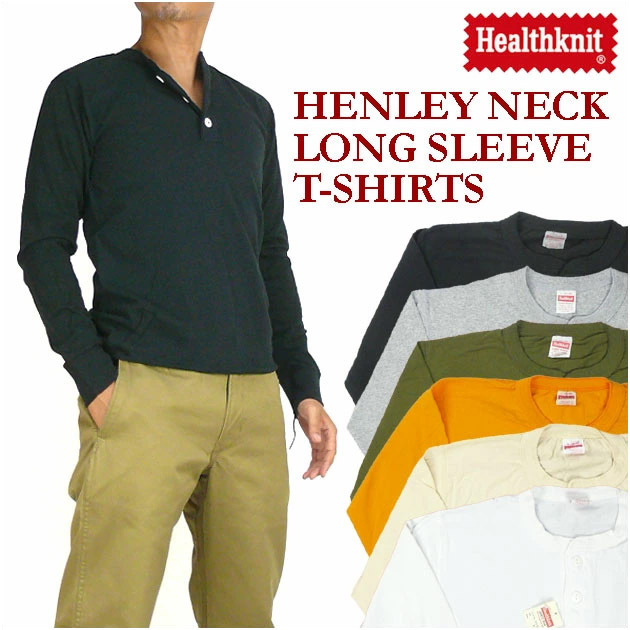 Healthknit（ヘルスニット） 長袖 ヘンリーネック Tシャツ 無地