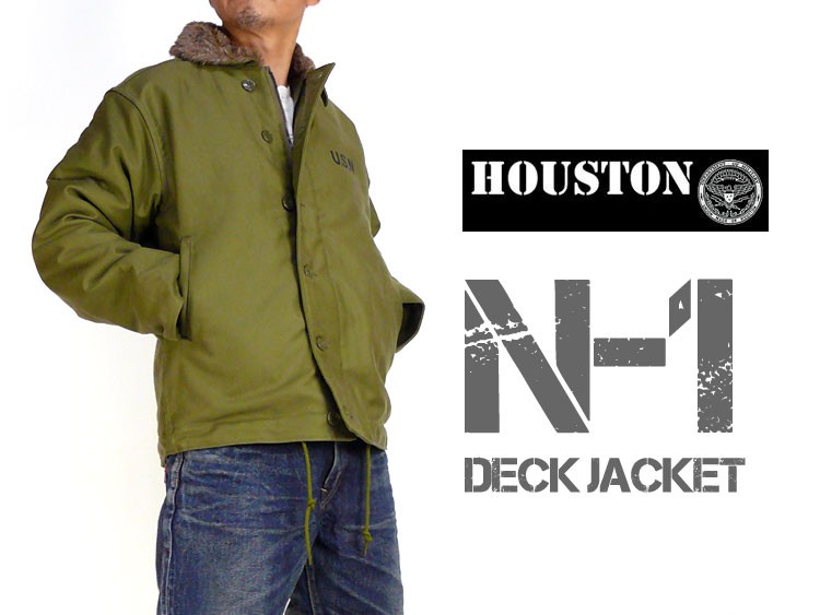 HOUSTON ヒューストン N-1 デッキジャケット DECK JACKET ボア
