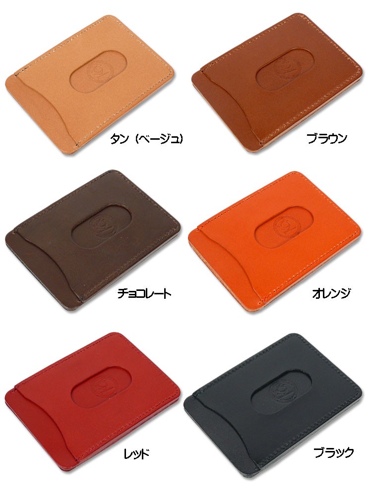KC,s KC'S ケイシイズ レザーパスケース ヴォーノアニリン 定期