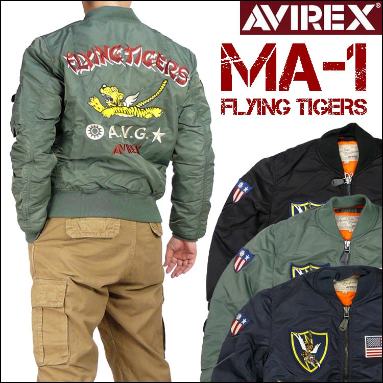 20%OFFセール AVIREX アビレックス MA-1 FLYING TIGERS MA1