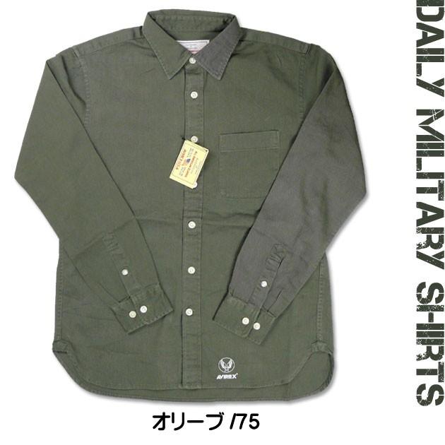 2790円 高級ブランド アヴィレックス ツイル ワークシャツ