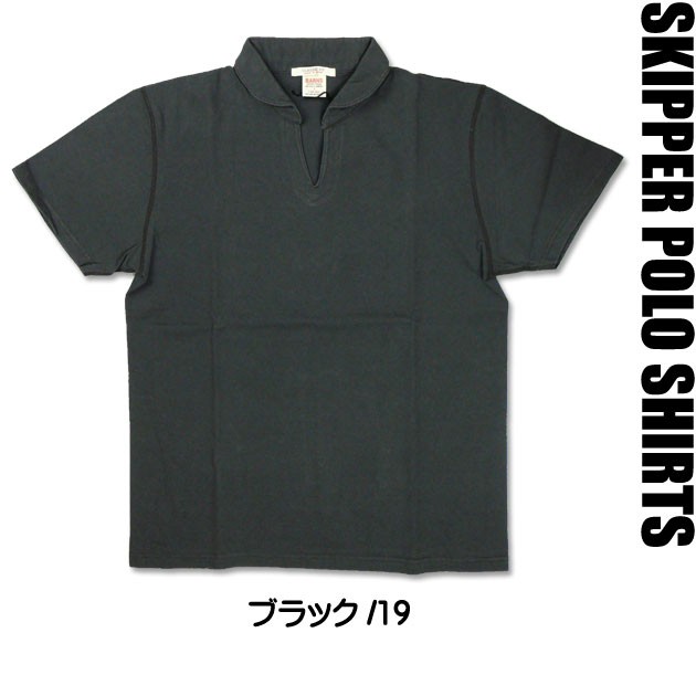 BARNS スキッパーポロシャツ Tシャツ VINTAGE仕様 ユニオンスペシャル 小寸吊り編み C...