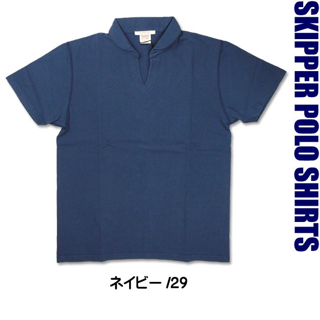 BARNS スキッパーポロシャツ Tシャツ VINTAGE仕様 ユニオンスペシャル 小寸吊り編み C...