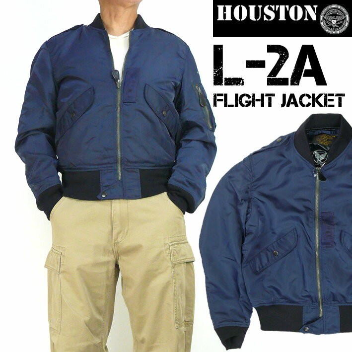 U.S. AIR FORCE Houston L2-Bジャケット HOUSTON / ヒューストン 5L-2BX L-2B FLIGHT JACKET / L-2B