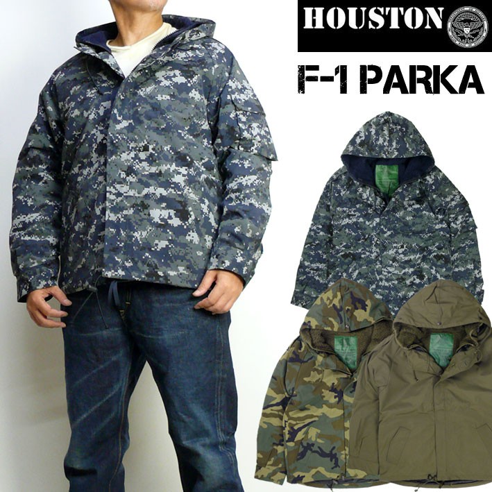セール！ HOUSTON ヒューストン メンズ ジャケット F-1 PARKA