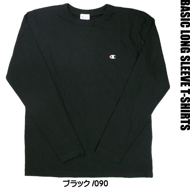 Champion チャンピオン メンズ Tシャツ ワンポイント 長袖Ｔシャツ 無地 C3-P401｜sanshin｜07