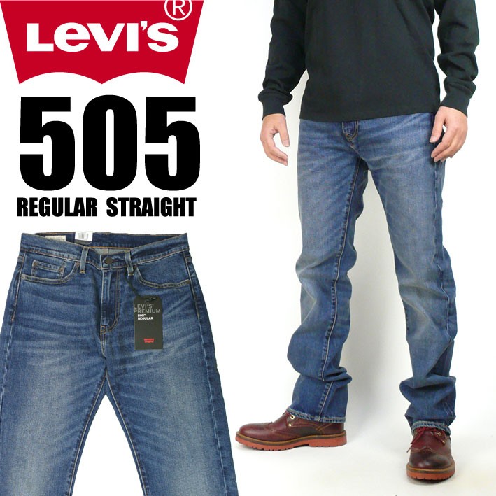 LEVI'S リーバイス 505 レギュラーストレート LEVI'S PREMIUM BIG