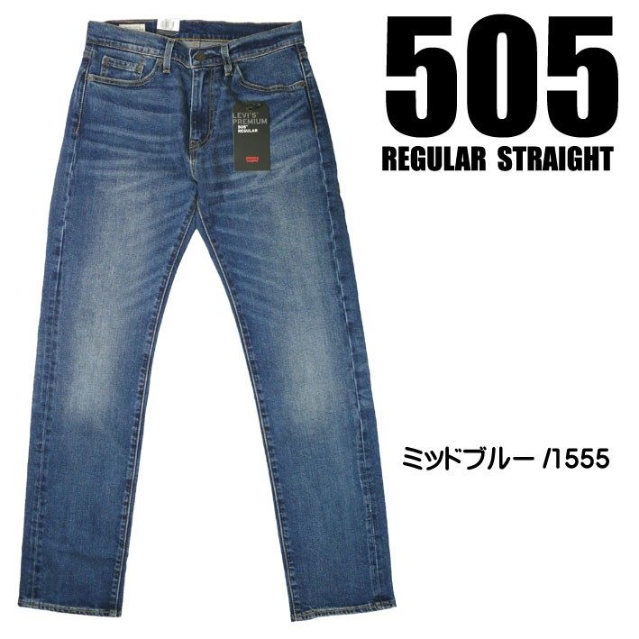 LEVI&apos;S リーバイス 505 レギュラーストレート LEVI&apos;S PREMIUM BIG E ス...