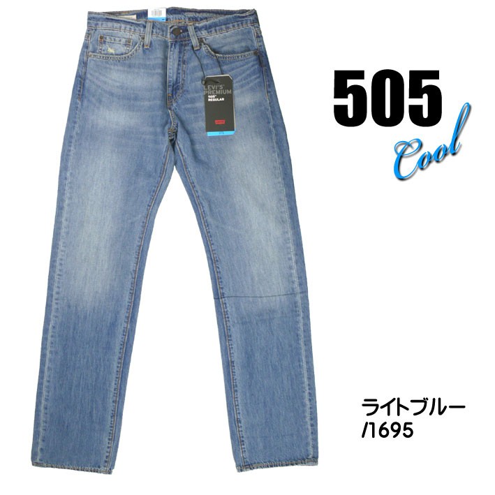 Levi S リーバイス 505 クールジーンズ メンズ 夏のジーンズ Cool ストレッチデニム いつも涼しくドライ セール 16xx Jeans Sanshin 通販 Yahoo ショッピング