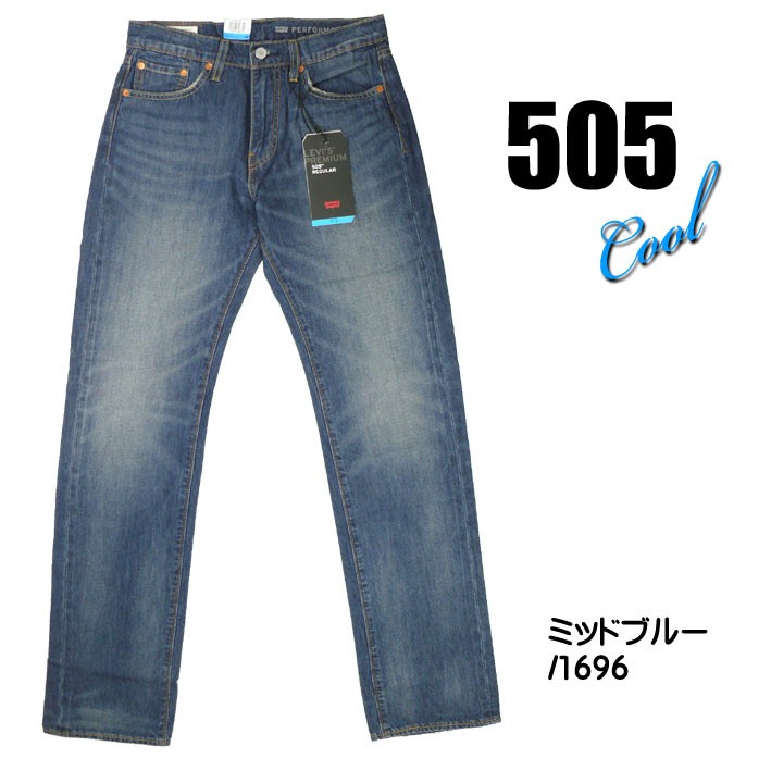 Levi S リーバイス 505 クールジーンズ メンズ 夏のジーンズ Cool ストレッチデニム いつも涼しくドライ セール 16xx Jeans Sanshin 通販 Yahoo ショッピング