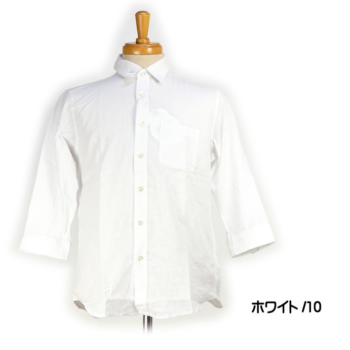 おっ　本麻  100 ％  半袖シャツ + ロングパンツM トスコ製 CIAO ciao チャオ フレンチリネン 7分袖シャツ メンズ 夏に