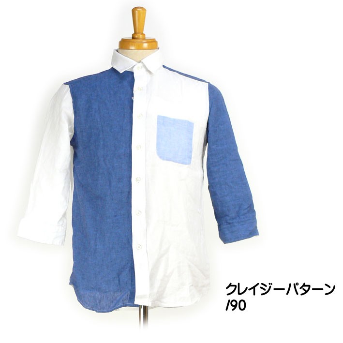 おっ　本麻  100 ％  半袖シャツ + ロングパンツM トスコ製 シャツ ロングシャツ レディース トップス 無地 チュニック